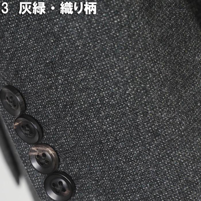 スーツ3ピース Loropiana ロロピアーナノータック ビジネススーツ メンズ本水牛釦使用 全4柄 me 49000 tRS6055の画像