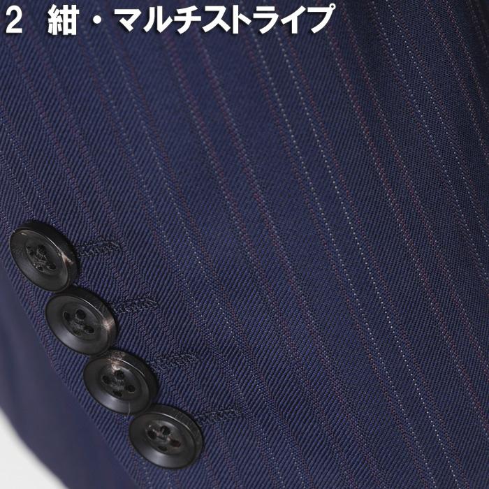 Loro Piana（ロロピアーナ） スーツ ロロピアーナ「FOUR SEASONS