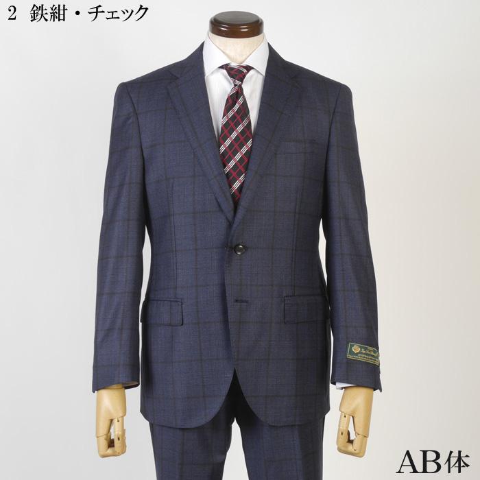 Loro Piana（ロロピアーナ） スーツ ロロピアーナ「AUSTRALIS」Soft
