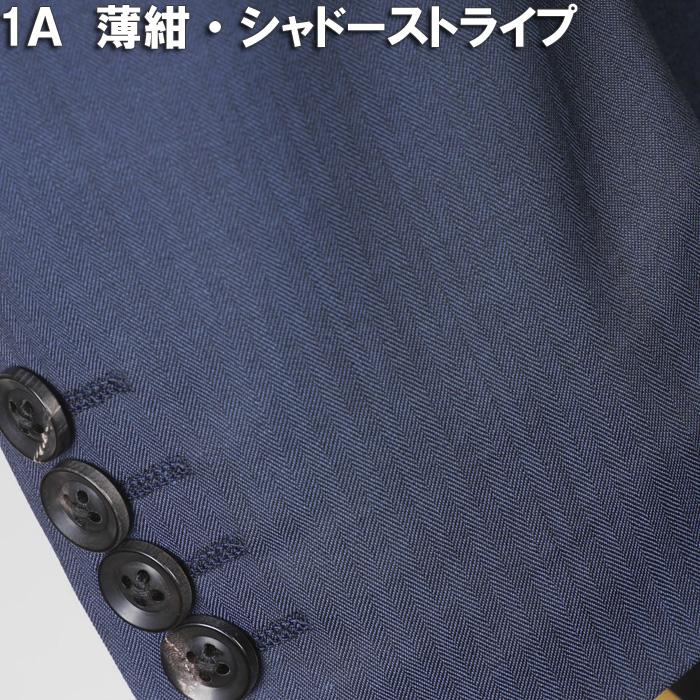 Loro Piana（ロロピアーナ） スーツ ロロピアーナ「AUSTRALIS