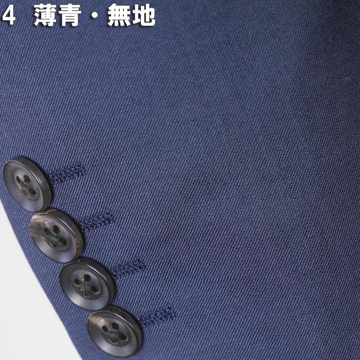 スーツ ErmenegildoZegna ゼニア「TRAVELLER」トラベラーノータック スリム ビジネス スーツ メンズ本水牛釦使用 全12柄 bi 53000 tRS7005の画像