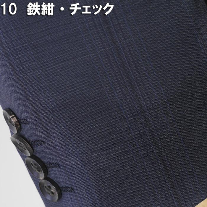 スーツ ErmenegildoZegna ゼニア「TRAVELLER」トラベラーノータック スリム ビジネス スーツ メンズ本水牛釦使用 全12柄 bi 53000 tRS7005の画像