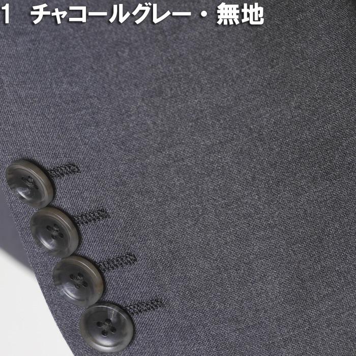 スーツ REDA レダ ICE SENSE アイスセンスノータック ビジネススーツ
