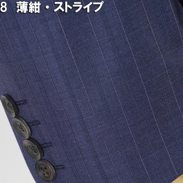 スーツ Loropiana ロロピアーナ「365」Super130'sノータック ビジネススーツ メンズ本水牛釦使用 全8柄 bi 45000 tRS7046｜y-souko｜14