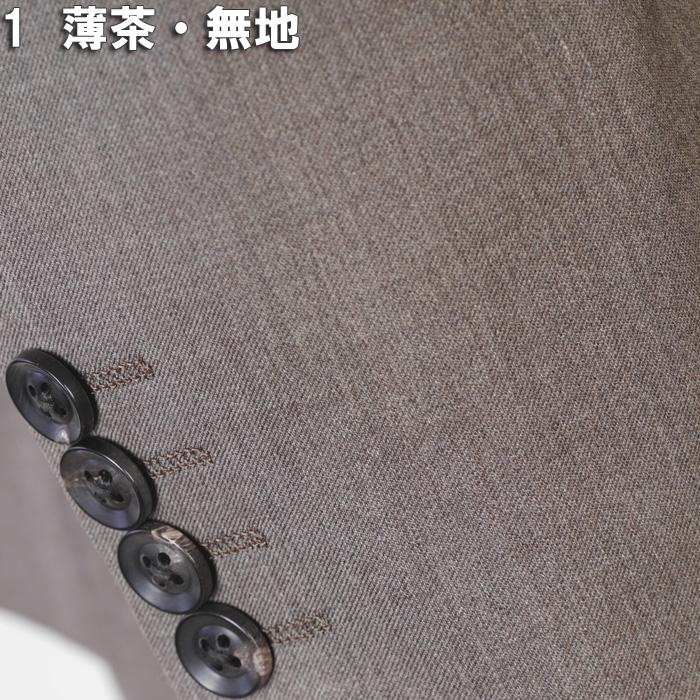 Loro Piana（ロロピアーナ） スーツ ロロピアーナ「365」Super130's