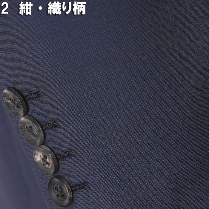 スーツ ErmenegildoZegna ゼニア「TRAVELLER」トラベラーノータック スリム ビジネス スーツ メンズ A体 本水牛釦使用 全7柄 bi 54000 tRS8042aの画像
