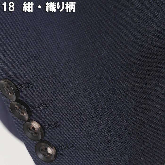 スーツ ErmenegildoZegna ゼニア「TRAVELLER」トラベラーノータック スリム ビジネス スーツ メンズ AB体 本水牛釦使用 全9柄 bi 54000 tRS8042abの画像