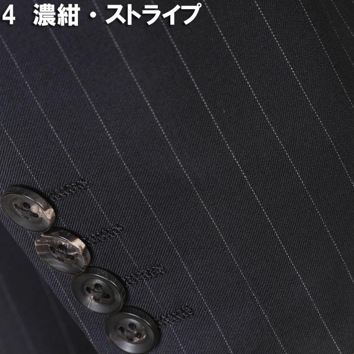 スーツ ErmenegildoZegna ゼニア「TRAVELLER」トラベラーノータック スリム ビジネス スーツ メンズ AB体 本水牛釦使用 全9柄 bi 54000 tRS8042abの画像