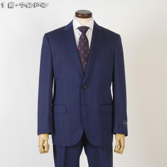 スーツ ErmenegildoZegna ゼニア ノータック スリム ビジネス スーツ メンズ AB体 ウール&コットン 本水牛釦使用 全2柄 51000 bi tRS8044abの画像