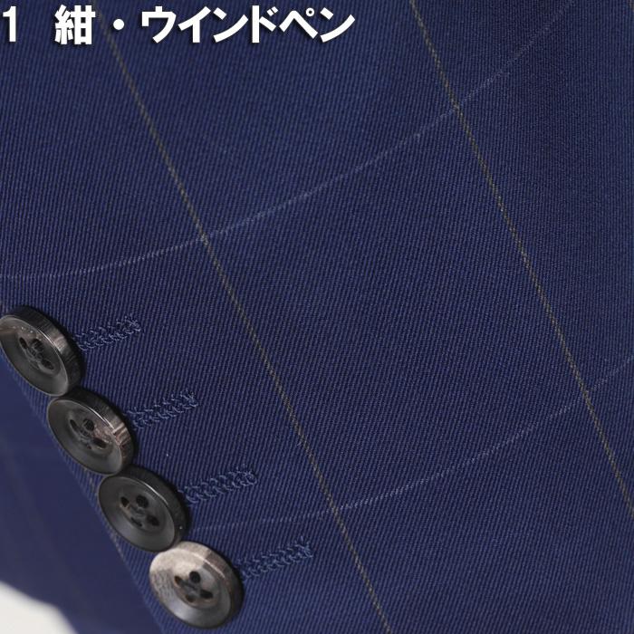 スーツ ErmenegildoZegna ゼニア ノータック スリム ビジネス スーツ メンズ AB体 ウール&コットン 本水牛釦使用 全2柄 51000 bi tRS8044abの画像