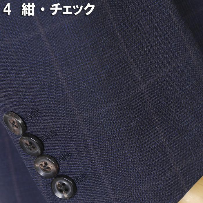 スーツ LoroPiana ロロピアーナ「ZELANDER DREAM」ジランダードリームノータック スリム ビジネス スーツ メンズ本水牛釦使用 全4柄 36000 tRS9020｜y-souko｜17