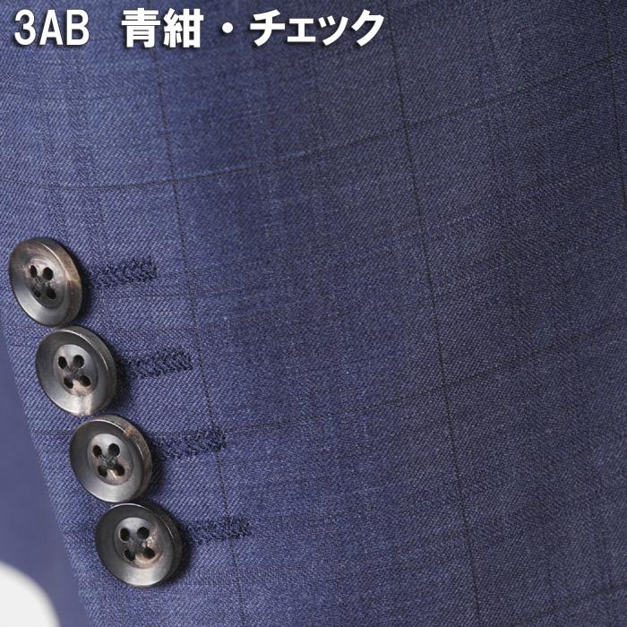 スーツ LoroPiana ロロピアーナ「365」Super130'sノータック スリム ビジネス スーツ メンズ本水牛釦使用 全9柄 48000 bi tRS9035の画像