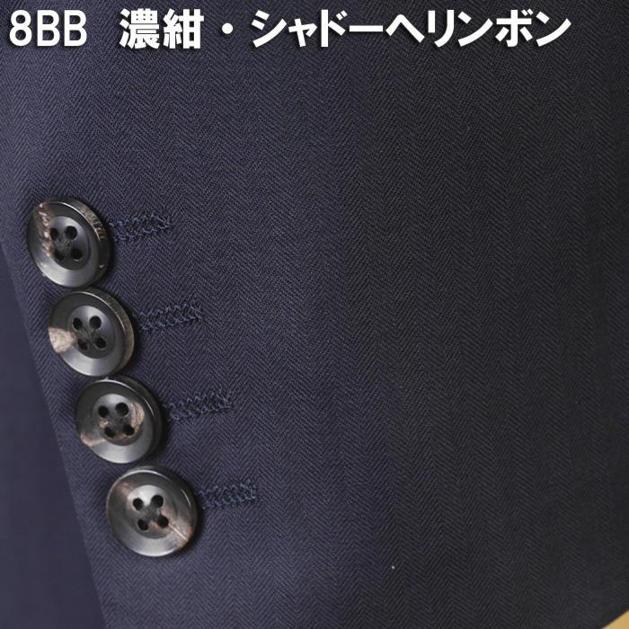 スーツ LoroPiana ロロピアーナ「365」Super130'sノータック スリム ビジネス スーツ メンズ本水牛釦使用 全9柄 48000 bi tRS9035の画像