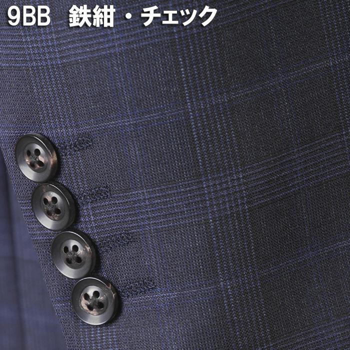 スーツ LoroPiana ロロピアーナ「365」Super130'sノータック スリム ビジネス スーツ メンズ本水牛釦使用 全9柄 48000 bi tRS9035の画像