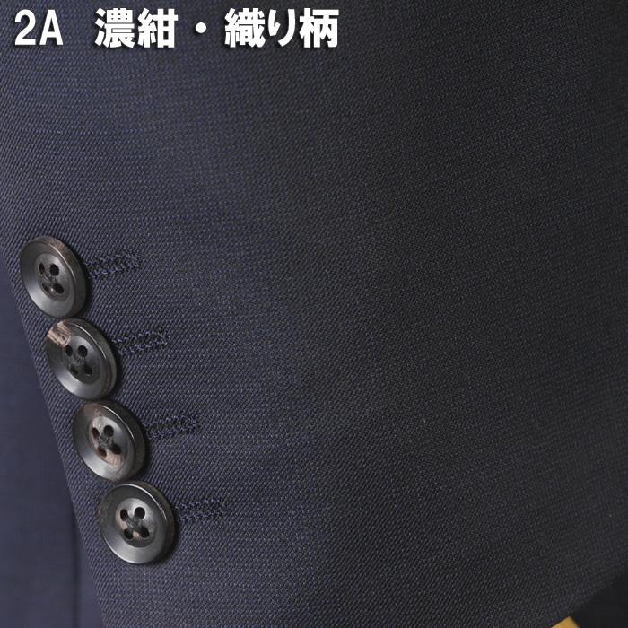 スーツ LoroPiana ロロピアーナ「365」Super130'sノータック スリム ビジネス スーツ メンズ本水牛釦使用 全9柄 48000 bi tRS9035の画像