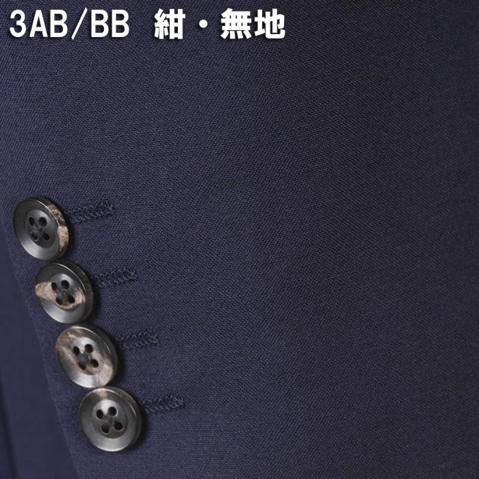 スーツ ErmenegildoZegna ゼニア「TROPICAL」トロピカルノータック スリム ビジネス スーツ メンズ本水牛釦使用 全4柄 bi 51000 tRS9038の画像