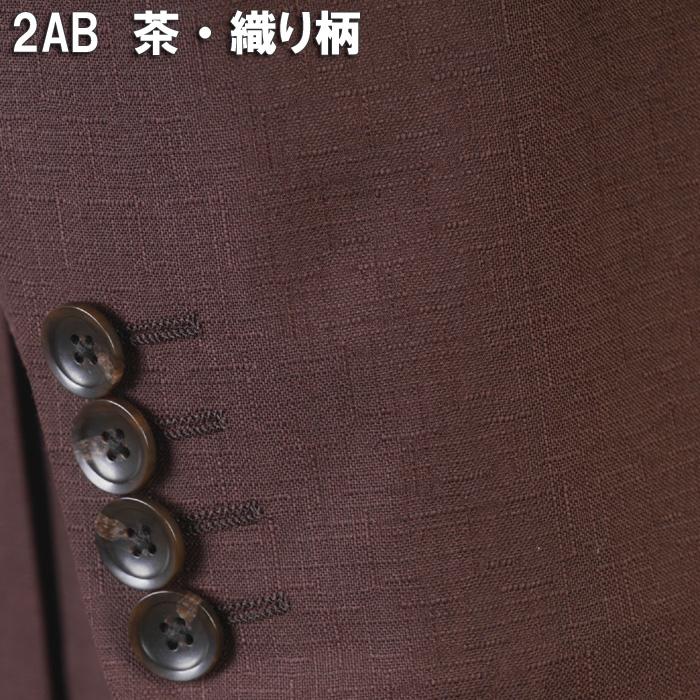 スーツ3ピース FRATELLI TALLIA DI DELFINO フラッテリ タリア ディ デルフィノノータック スリム ビジネススーツ メンズ全2柄 42000 me tRS9045の画像