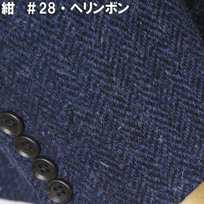 美品　ハリスツイード　OXFORD CLASSIC テーラードジャケット　青 秋冬 ハリスツイード ジャケット ブルー系ヘリンボーン 2つボタン
