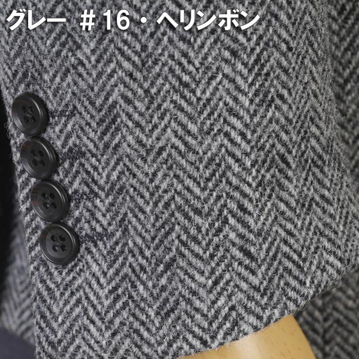 Harriss（ハリス） ジャケットビジネス カジュアル テーラード メンズ