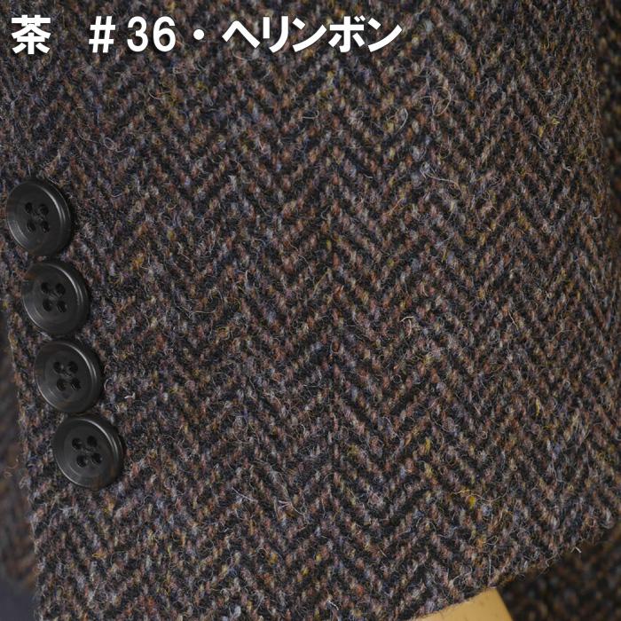 Harriss（ハリス） ジャケットビジネス カジュアル テーラード メンズ