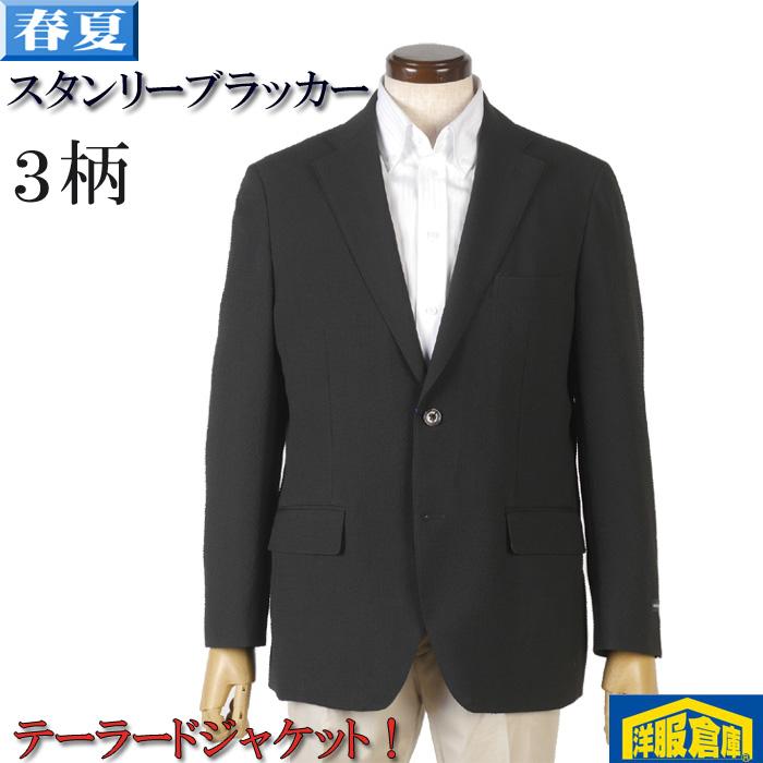ジャケット stanley blacker スタンリーブラッカービジネス カジュアル 