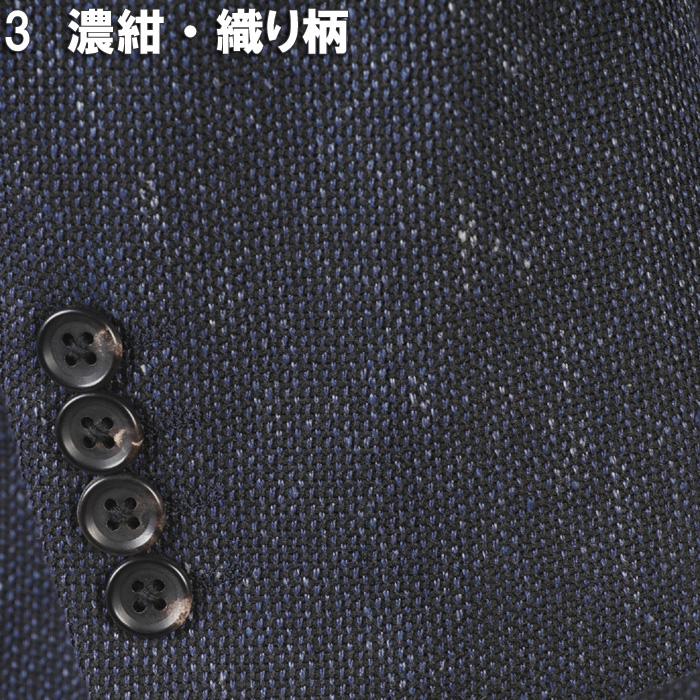 ジャケット renoma PARIS レノマパリス ビジネス テーラード メンズ AB体BB体 全7柄 23000 wRJ9008の画像