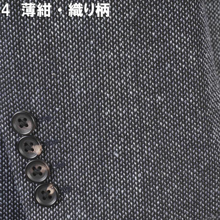 ジャケット renoma PARIS レノマパリス ビジネス テーラード メンズ AB体BB体 全7柄 23000 wRJ9008の画像