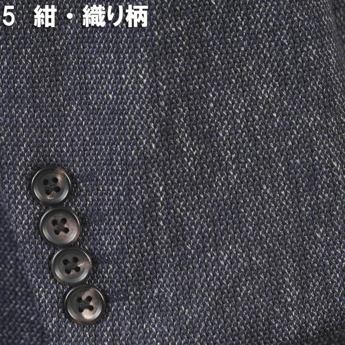 ジャケット renoma PARIS レノマパリス ビジネス テーラード メンズ AB体BB体 全7柄 23000 wRJ9008の画像