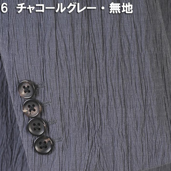 ジャケット renoma PARIS レノマパリス ビジネス テーラード メンズ AB体BB体 全7柄 23000 wRJ9008の画像
