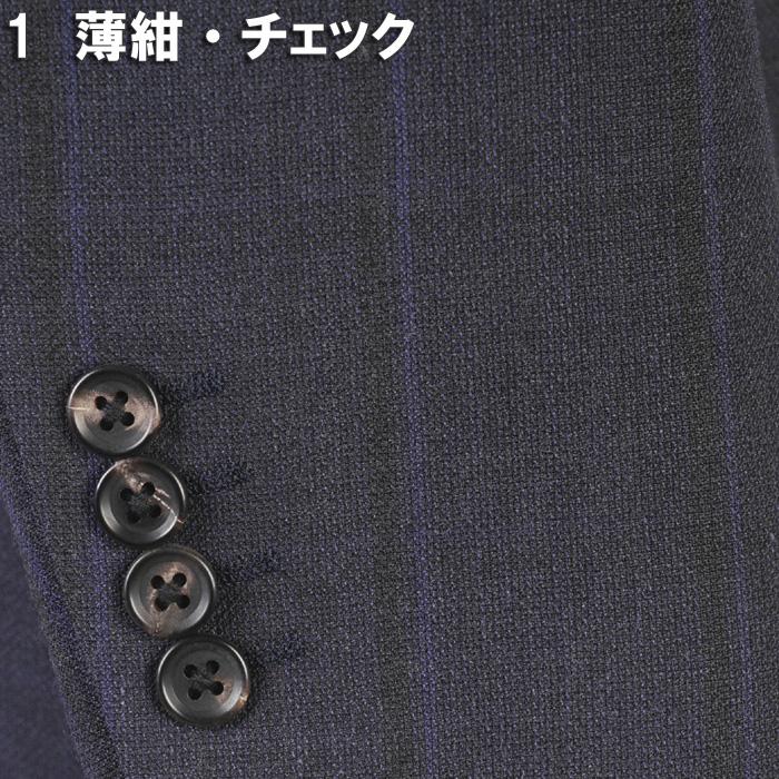 ジャケット renoma PARIS レノマパリス ビジネス テーラード メンズ AB体BB体 全7柄 23000 wRJ9008の画像