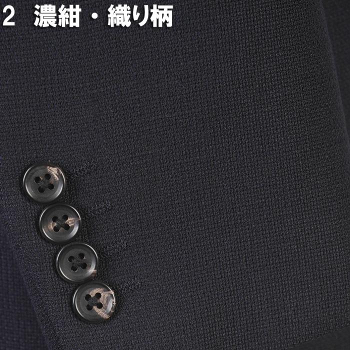 ジャケット renoma PARIS レノマパリス ビジネス テーラード メンズ AB体BB体 全7柄 23000 wRJ9008の画像