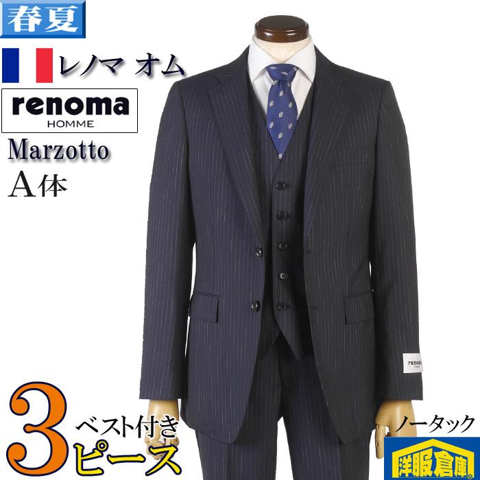renoma レノマ スーツ3ピース レノマオム RENOMA HOMME マルゾット marzotto ノータック スリム ビジネススーツ メンズ紺ストライプ 36000 wRS3004 洋服倉庫Yahoo 店 - 通販 - Yahoo ショッピング