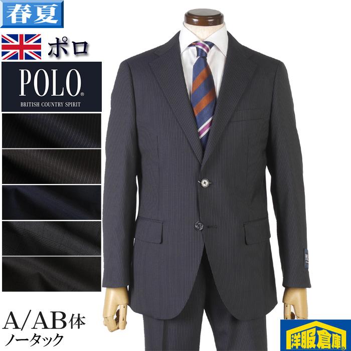 スーツ POLO ポロ ノータック スリム ビジネススーツメンズ英国調 確り 
