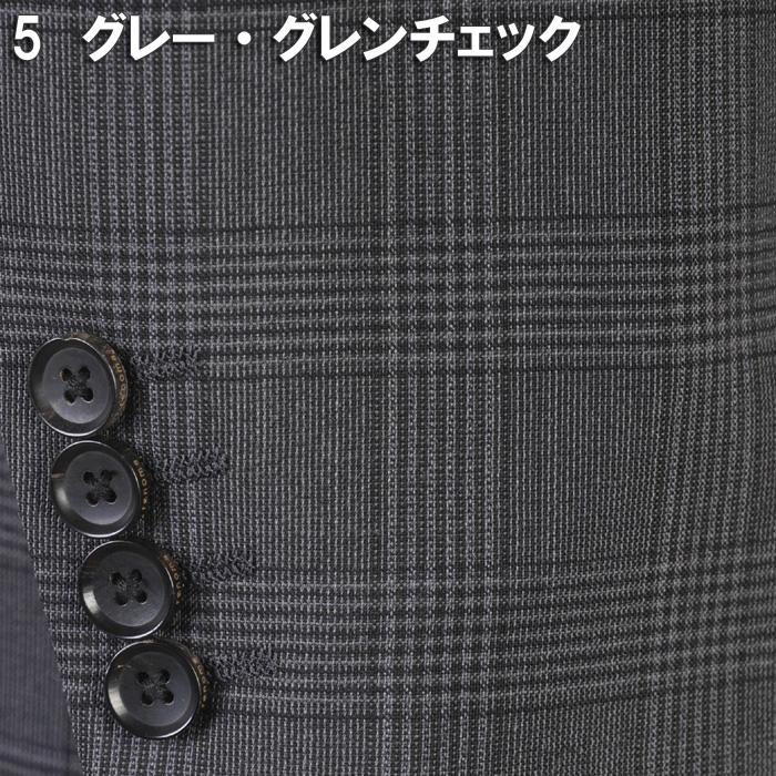 renoma（レノマ） スーツ RENOMA PARIS レノマパリス 1タック ビジネス
