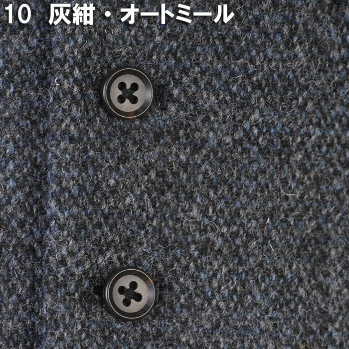 S M L LL ベスト ジレ ウール メンズ ハリスツイード 全4柄 S M L LL ベスト ジレ ウール メンズ ハリスツイード 全4柄