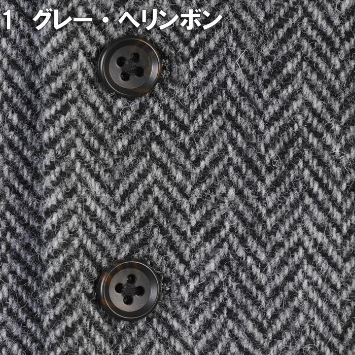S M L LL ベスト ジレ ウール メンズ ハリスツイード 全5柄 11000