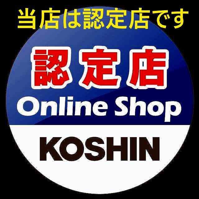 ●工進オンラインショップ● SK-52510 ●ポンプ 水中ポンプ 工進 ポンディ 水中ポンプ 100V 50Hz SK52510 海水 清水 いけす 生簀 汚水用ポンプ｜y-square｜02