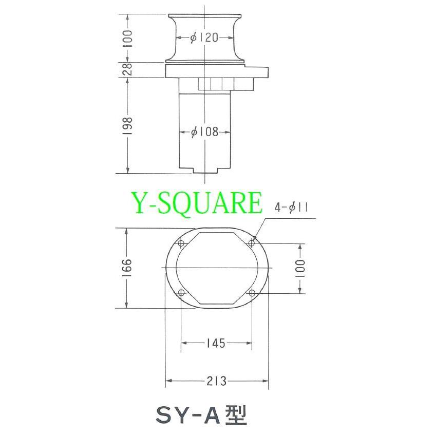 SY-A　12V　250W　アンカーウインチ　電動　岩崎電機工業　ヤングローラー　SYA　12V-250Wの画像