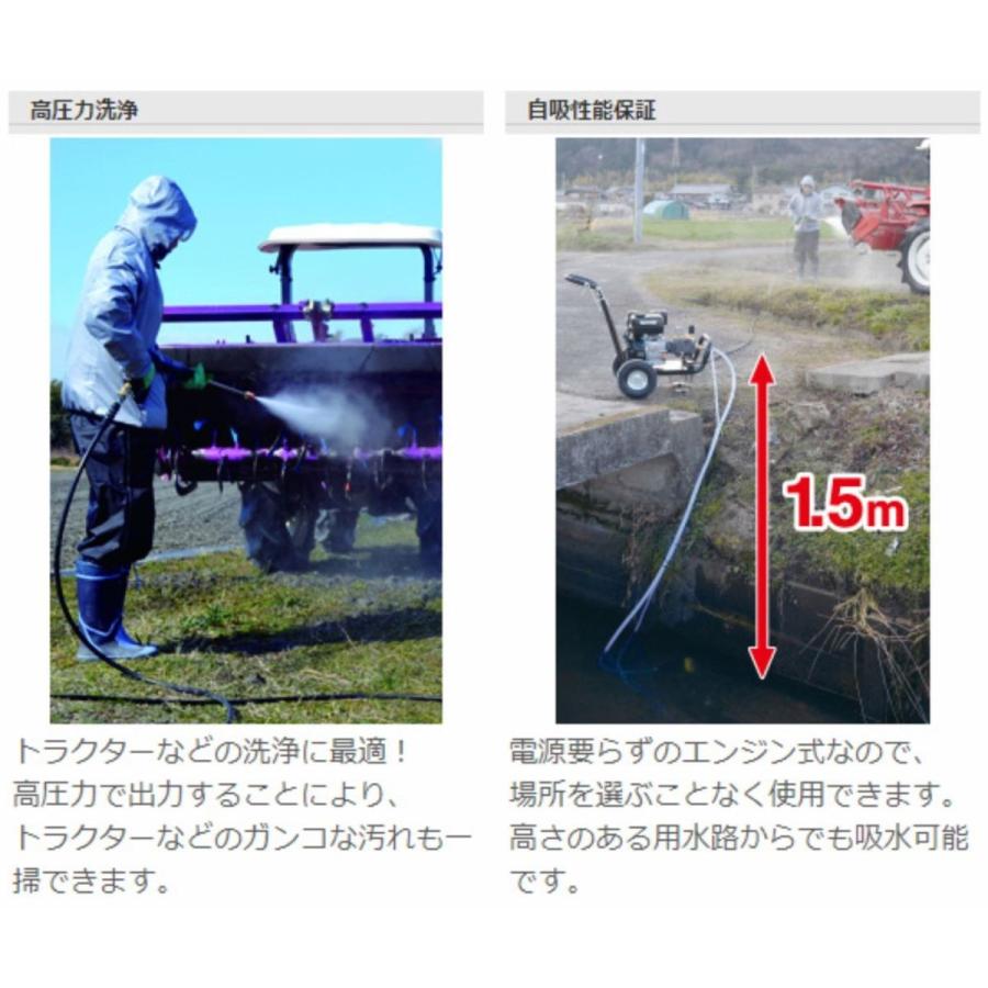 工進（KOSHIN） 工進オンラインショップ JCE-1510UK 高圧洗浄機 高圧