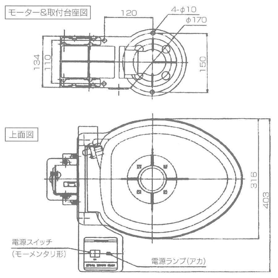 日立 MT-12 本体のみ 金具なし マリントイレ トイレ 電動 マニュアル 12V スイッチを離すと水が止まる スーパーマリントイレ ボート 船舶 MT12の画像
