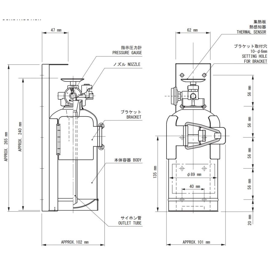 ○ DD-80 ○消火器 プロマリン 船舶用自動拡散消火器 ハツタ ○ DD-80 ○消火器 プロマリン 船舶用自動拡散消火器 ハツタ