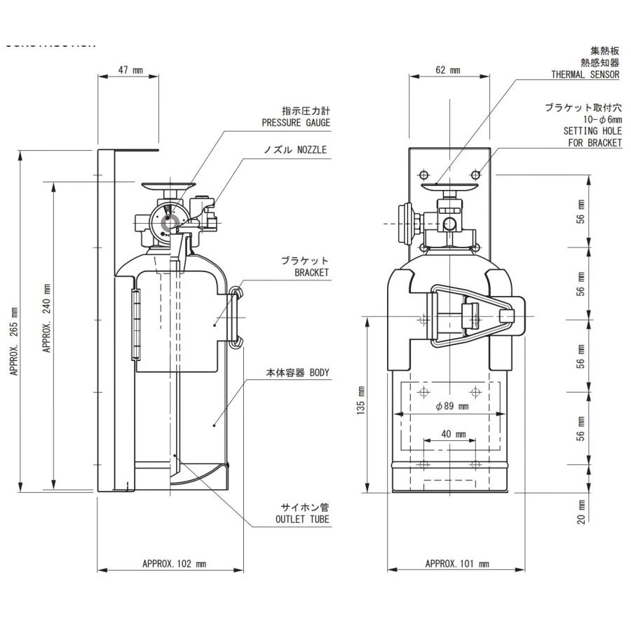 ●5月末入荷予定● DD-80 消火器 プロマリン 船舶用自動拡散消火器 ハツタ DD-80 消火器 船舶 JCI 国土交通省型式承認品 桜マーク DD80 初田製作所｜y-square｜02