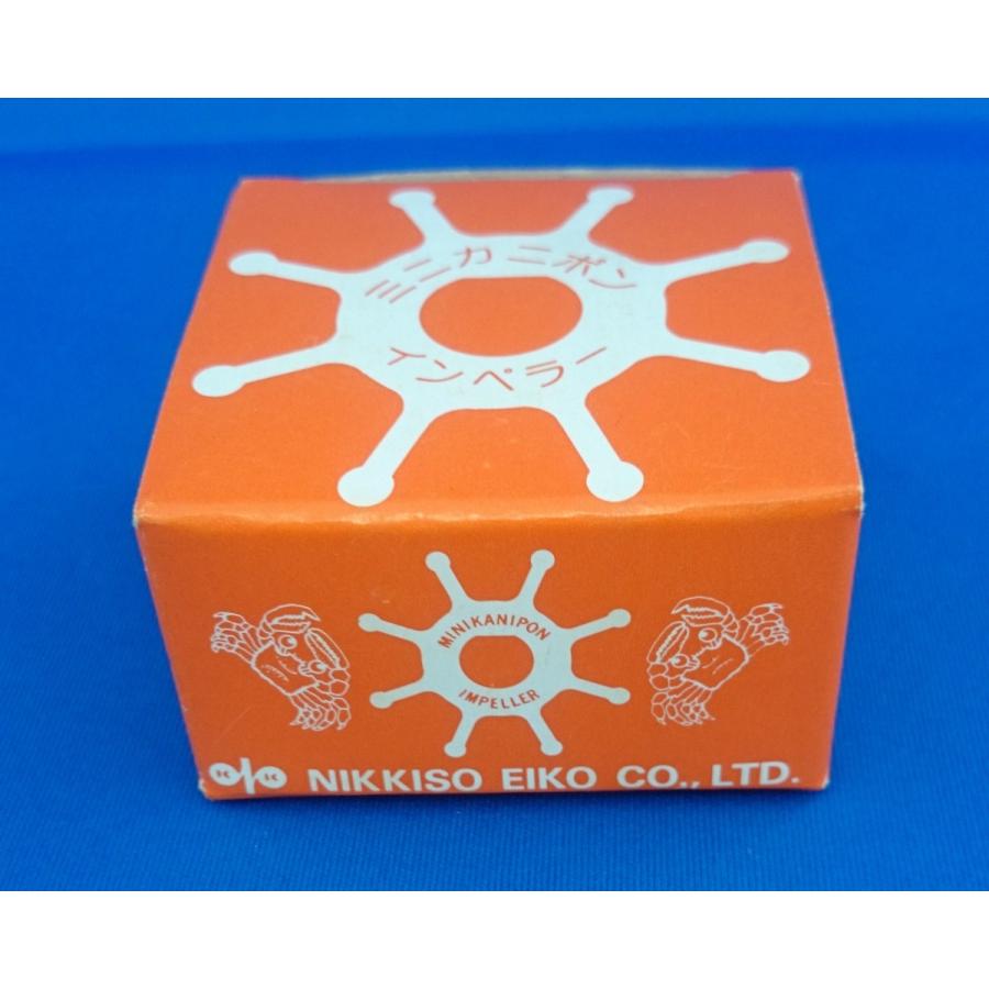 日機装 インペラ 日機装エイコー FD25-B6RC カニポン FD25 FA 日機装 インペラ 日機装エイコー FD25-B6RC カニポン FD25 FA