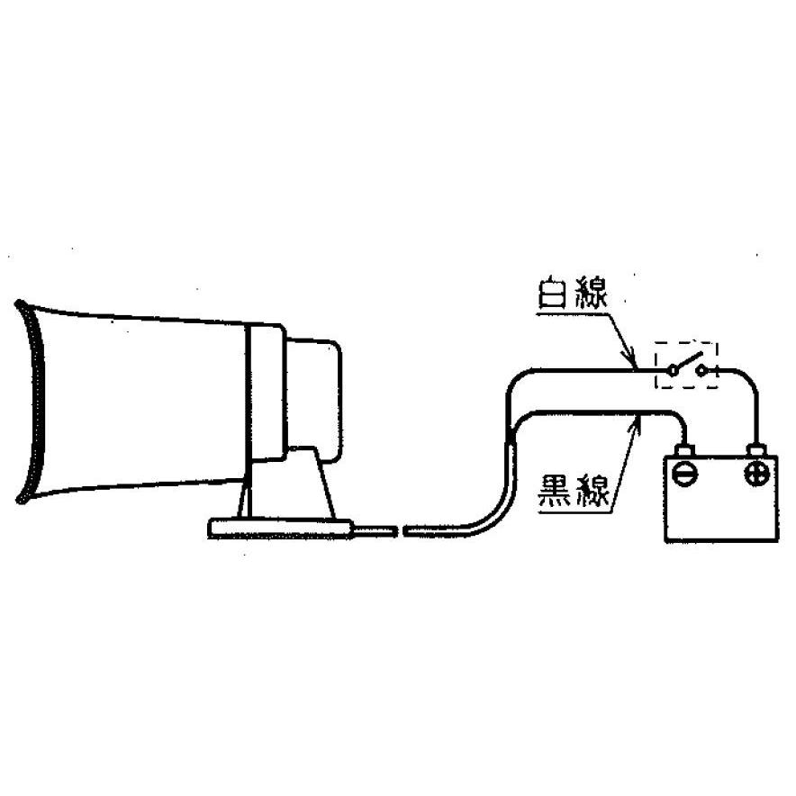 汽笛 ホーン 船舶 ノボル電機 第4種汽笛 SG-122 24V SG122 : Y 汽笛 ホーン 船舶 ノボル電機 第4種汽笛 SG-122 24V SG122 : Y