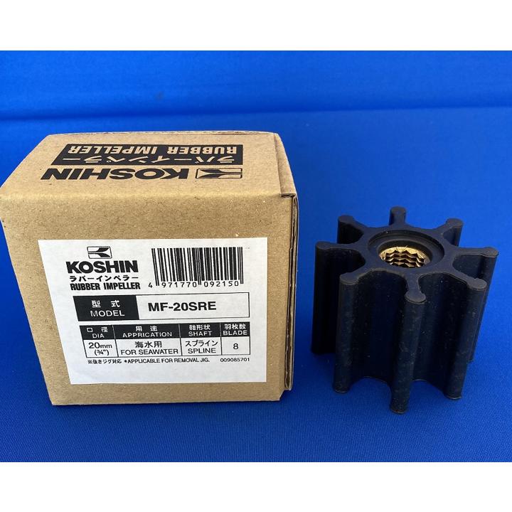 工進 ○送料無料○ 工進オンラインショップ MF-20SRE ポンプ 工進 ○送料無料○ 工進オンラインショップ MF-20SRE ポンプ