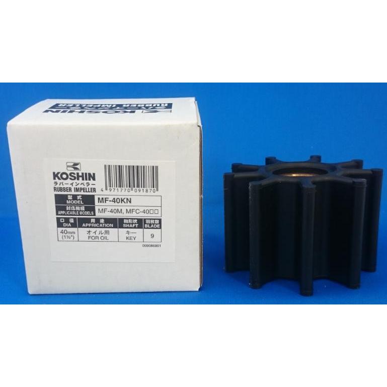 工進 ○工進オンラインショップ ○ オイル 水兼用 MF-40KN