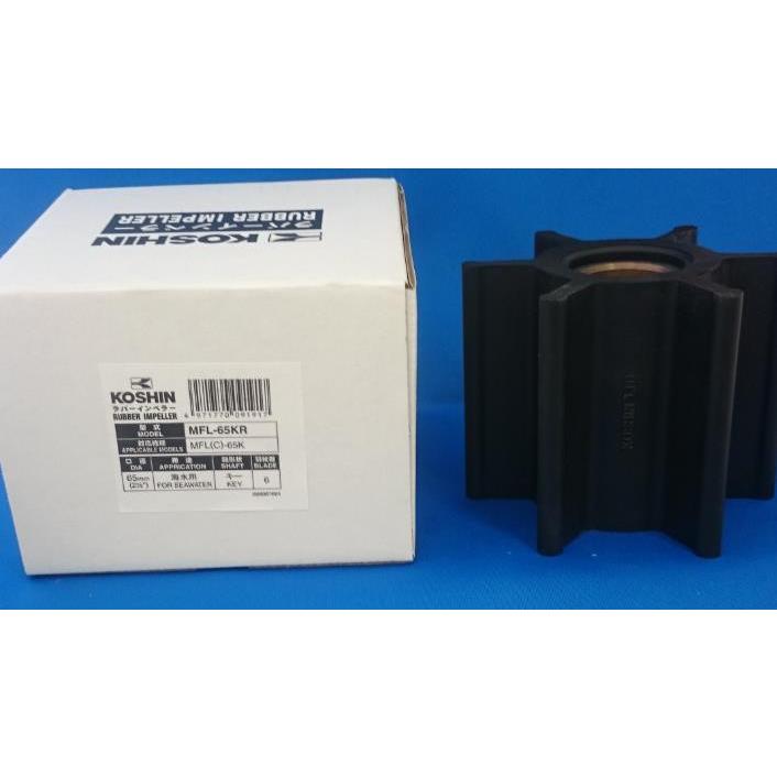 工進 - ●オンライン販売店 ●  MFL-65KR 揚水機 インペラ 6枚 ラバレックス MF65 MFC65 海苔揚水機 MFL65KR モーターボート機材、備品-プレジャーボート、ヨット