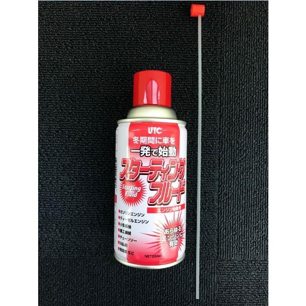 ●正規品● エンジン始動剤　スターティングフルード　ST-260　バイク ディーゼルエンジン 一発始動  ST260  W-30 | 