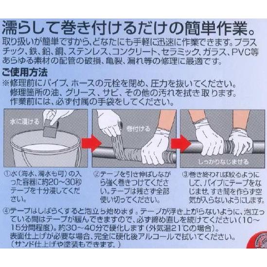 レクターハイテープ RH-1 レクター 耐熱 蒸気 ユニテック 補修 レクターハイテープ RH-1 レクター 耐熱 蒸気 ユニテック 補修