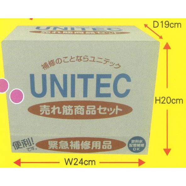 高い素材 緊急補修用品セット レクターシール アーロンテープ ラピッドフィックス レクターハイテープ レクタークイックテープ 最新の激安 Homeofmalones Com